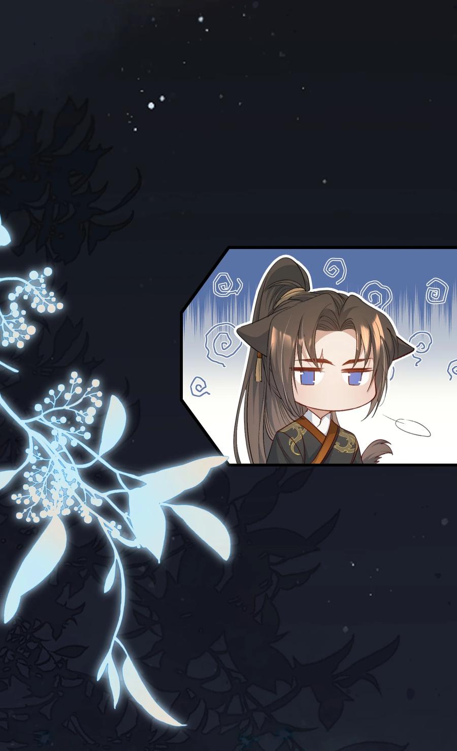 《乱世为王》087 满江红·逢场作戏 第36页