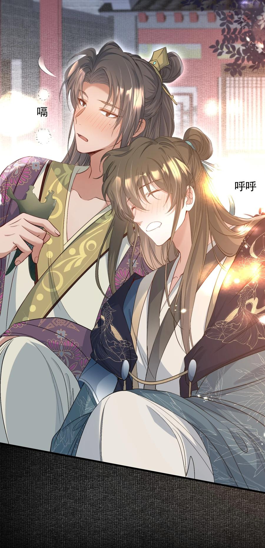 《乱世为王》087 满江红·逢场作戏 第32页