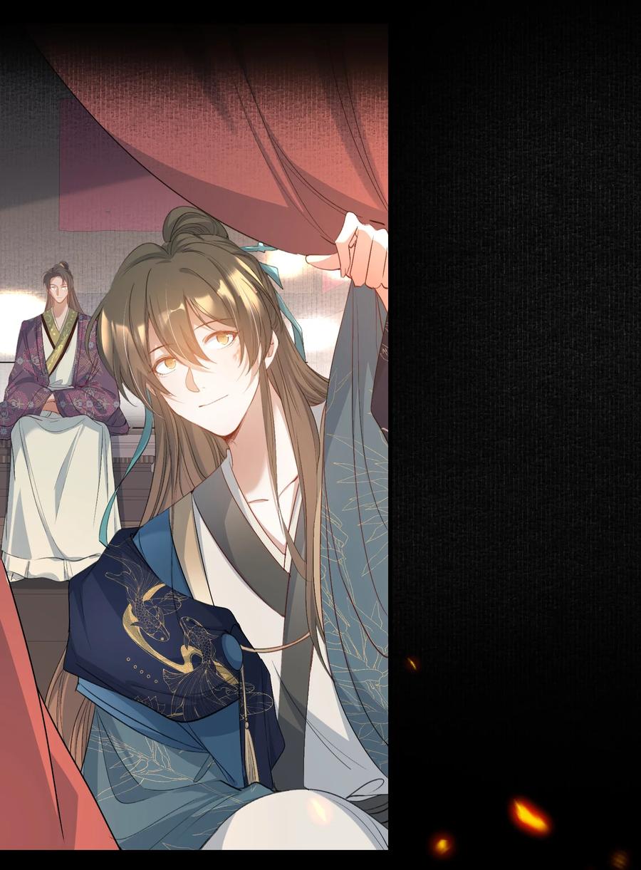 《乱世为王》087 满江红·逢场作戏 第47页