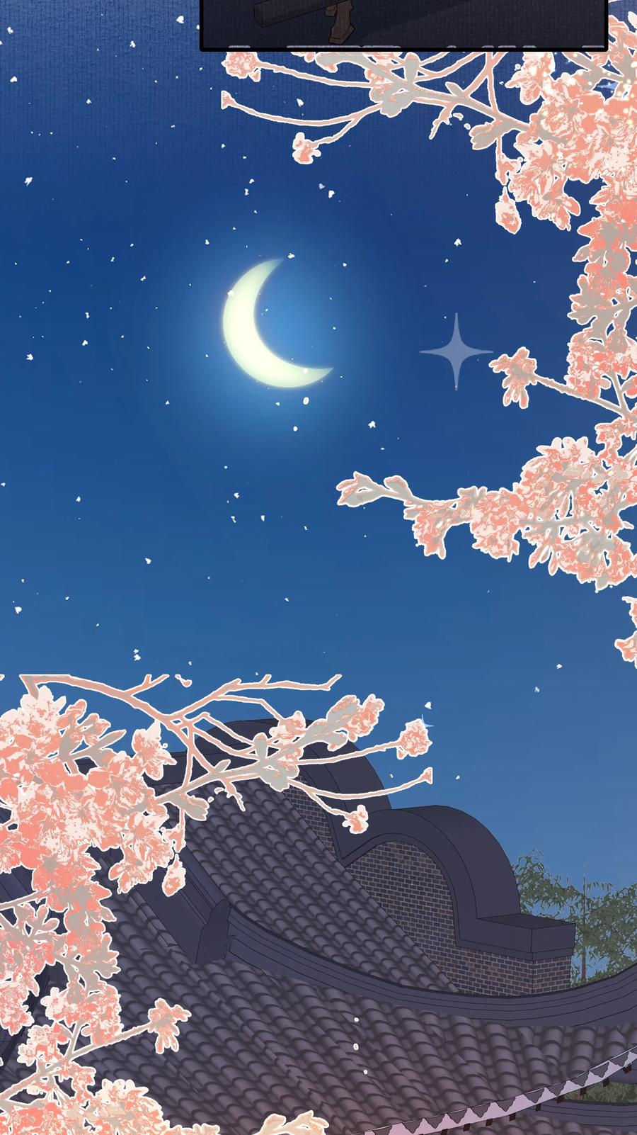 《乱世为王》087 满江红·逢场作戏 第15页