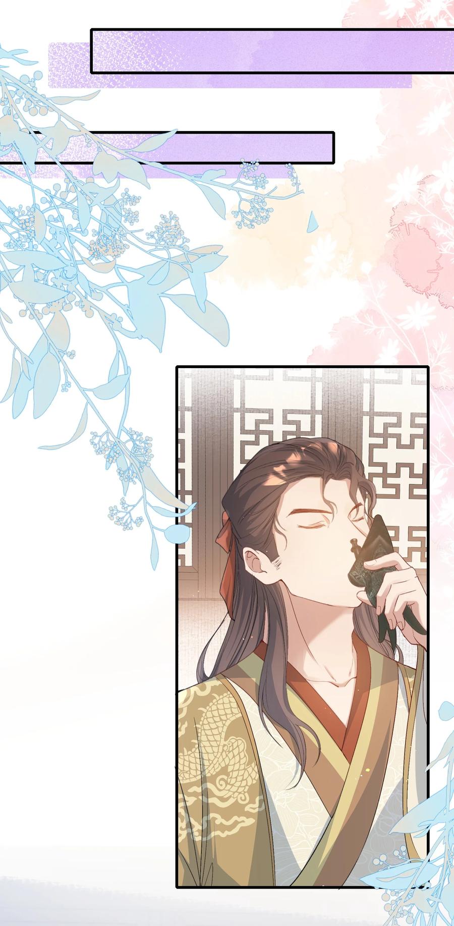 《乱世为王》088 满江红.太子 第29页