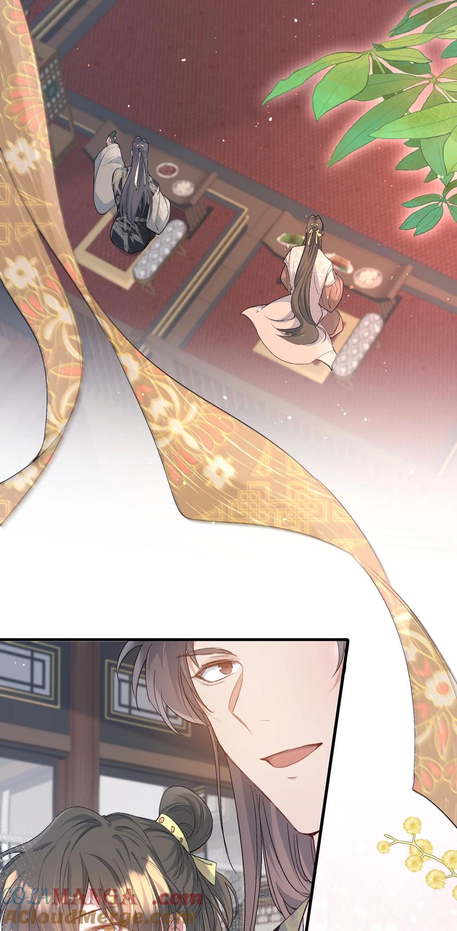 《乱世为王》088 满江红.太子 第22页