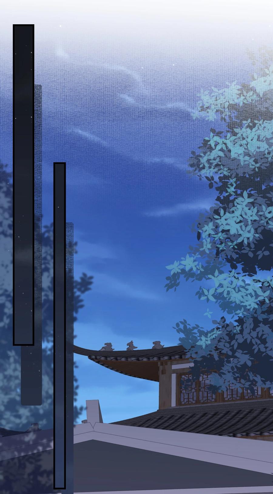 《乱世为王》088 满江红.太子 第42页