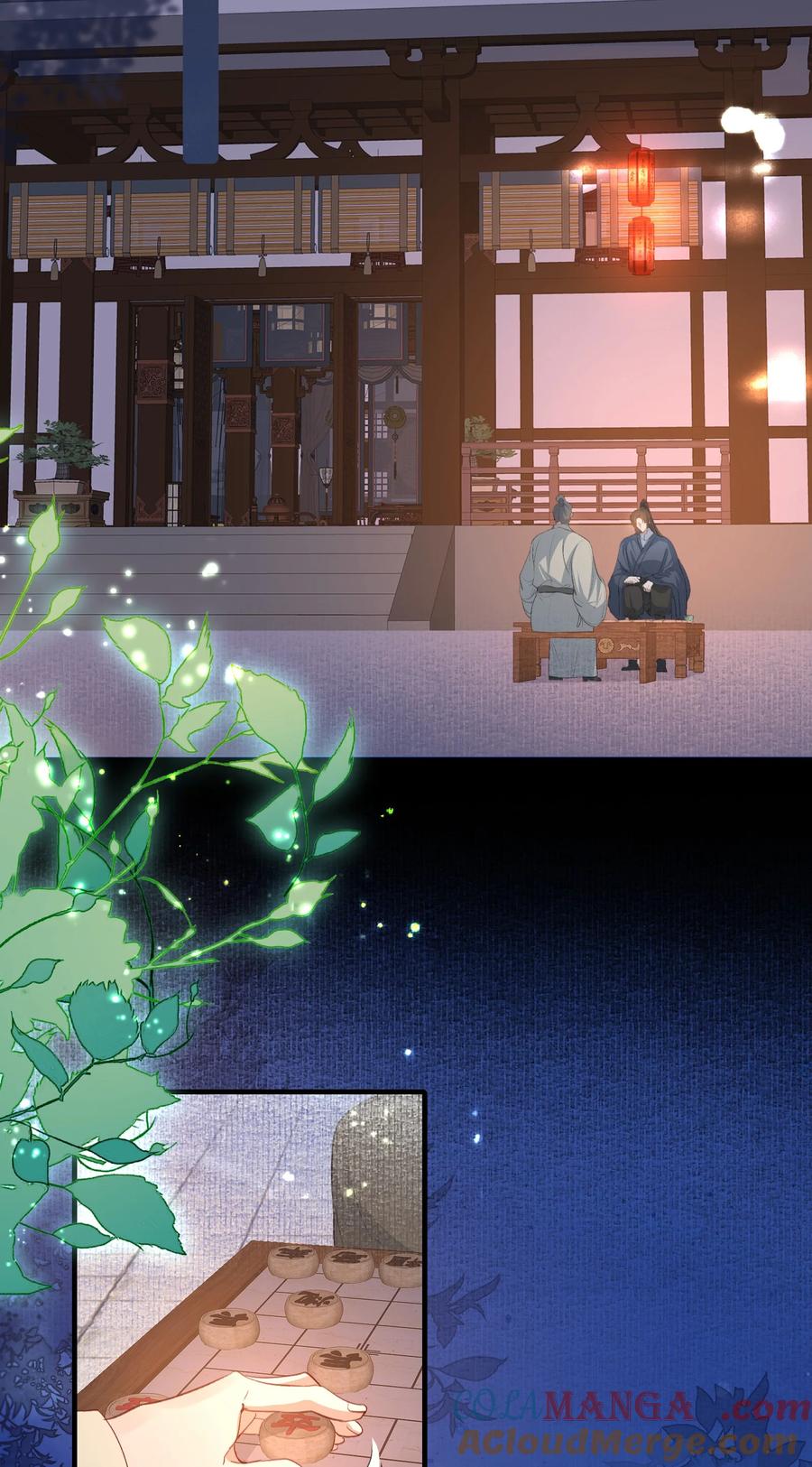 《乱世为王》088 满江红.太子 第43页