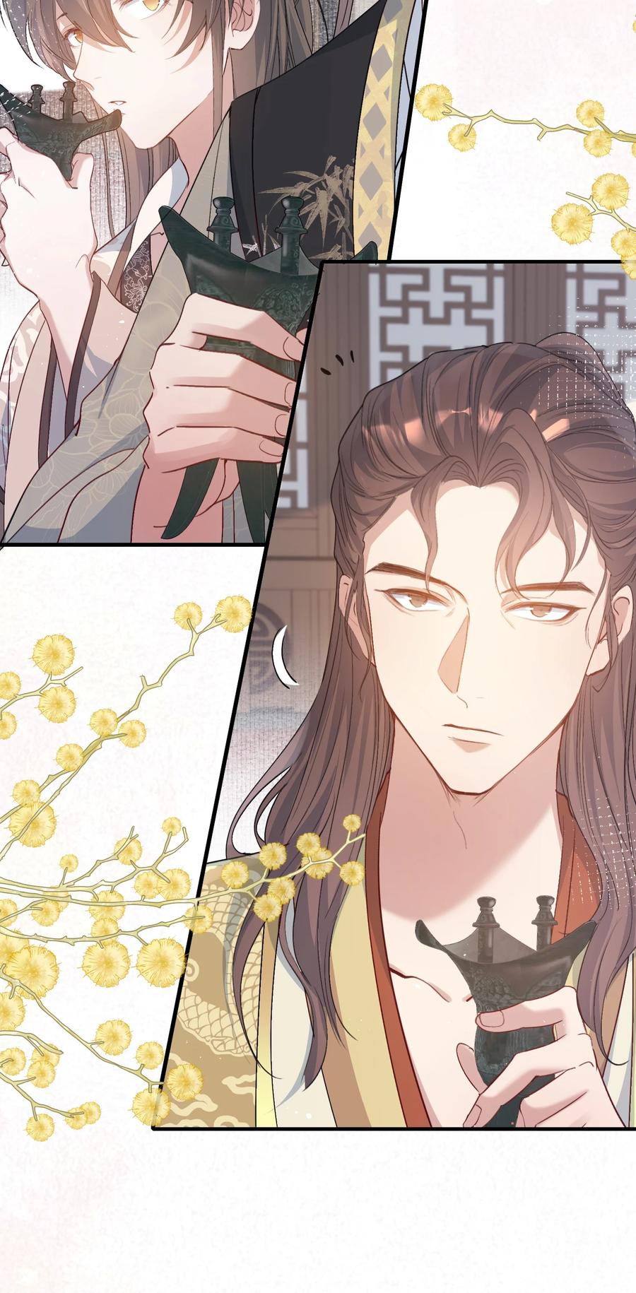 《乱世为王》088 满江红.太子 第23页