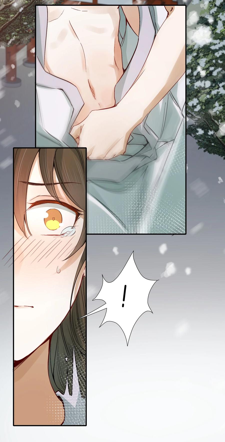 《乱世为王》011 摸鱼儿·紧贴 第54页