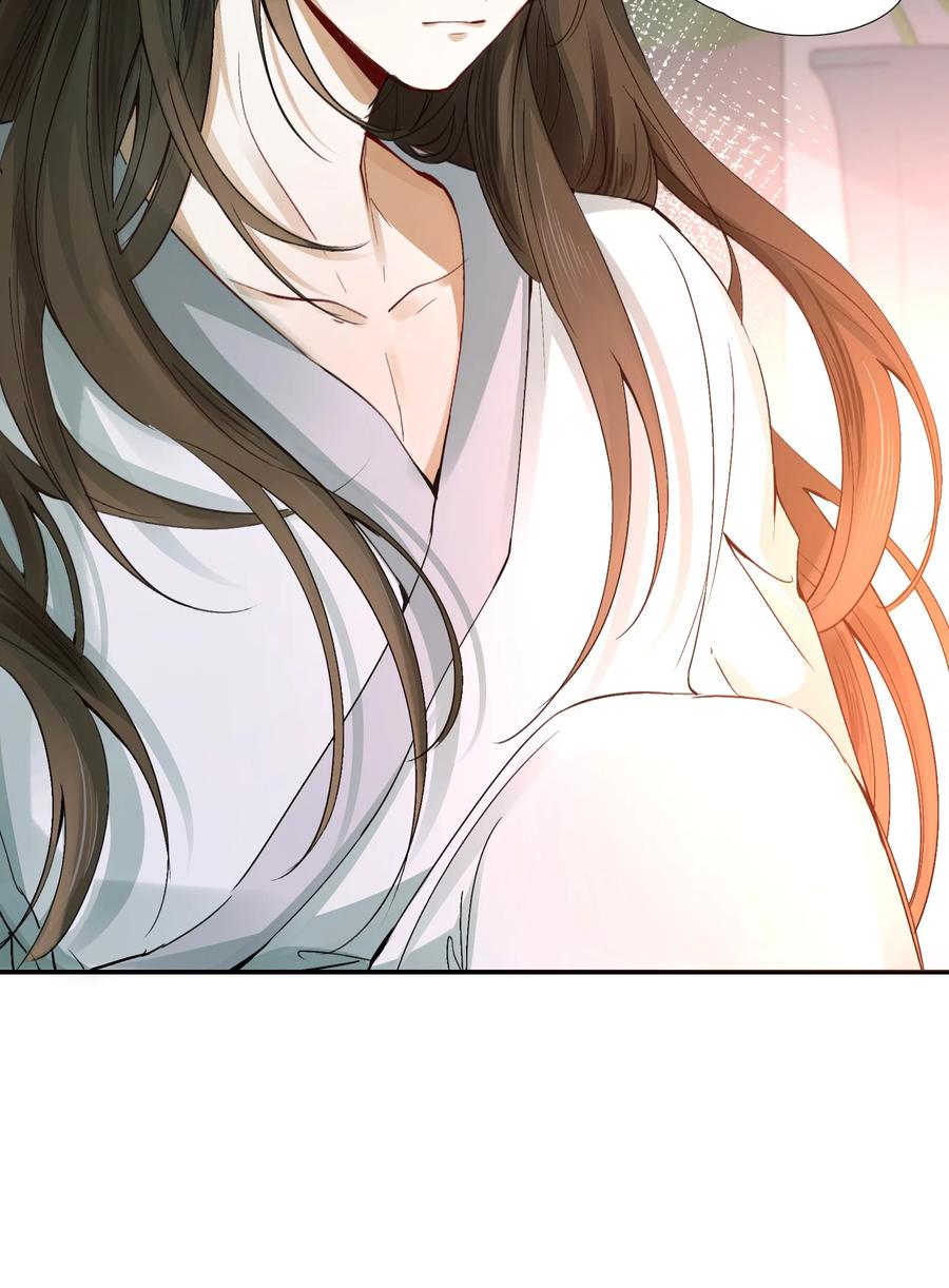 《乱世为王》011 摸鱼儿·紧贴 第29页