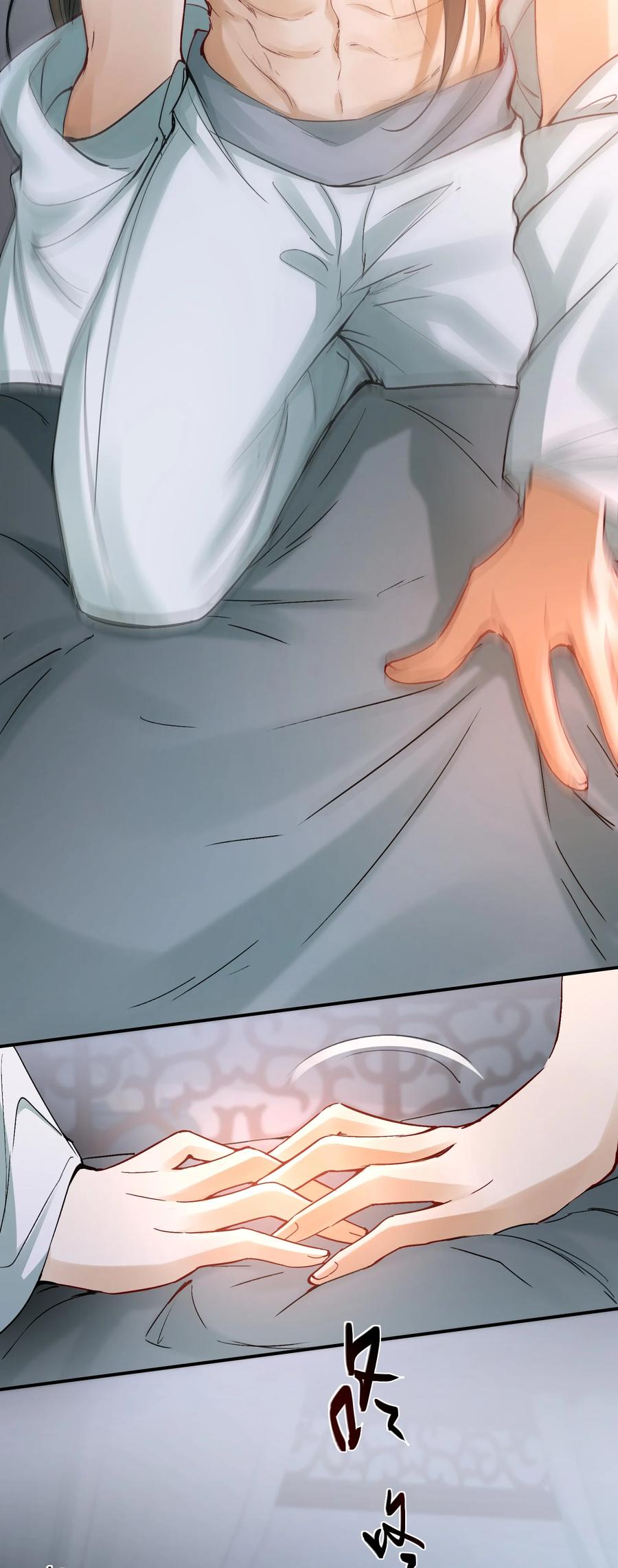《乱世为王》011 摸鱼儿·紧贴 第38页