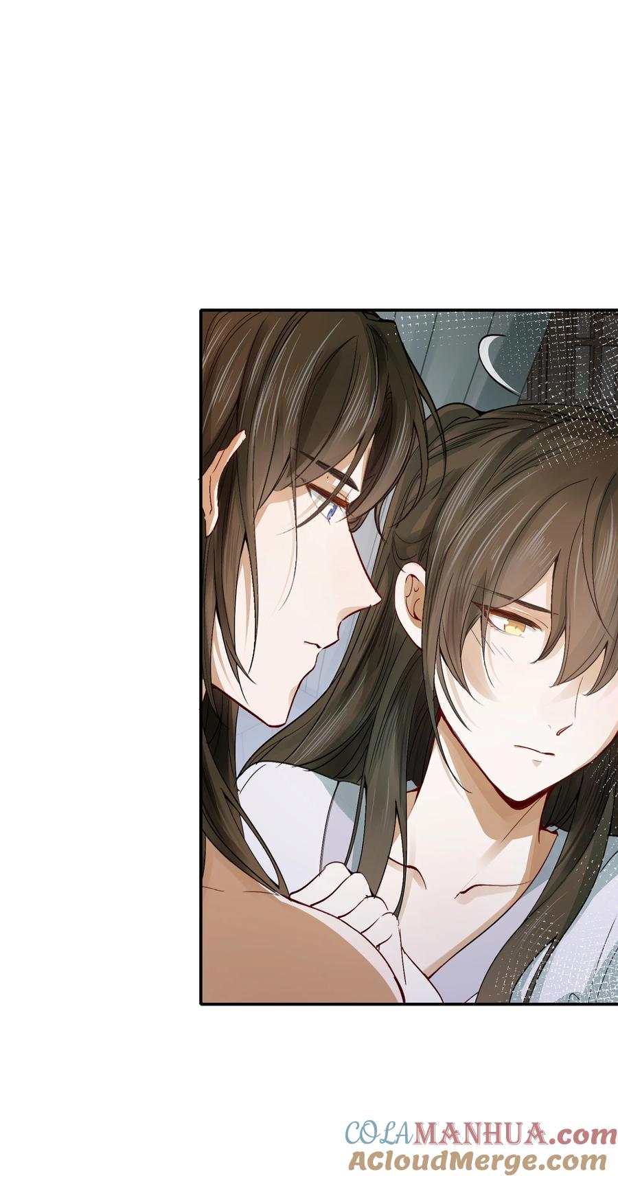 《乱世为王》011 摸鱼儿·紧贴 第40页