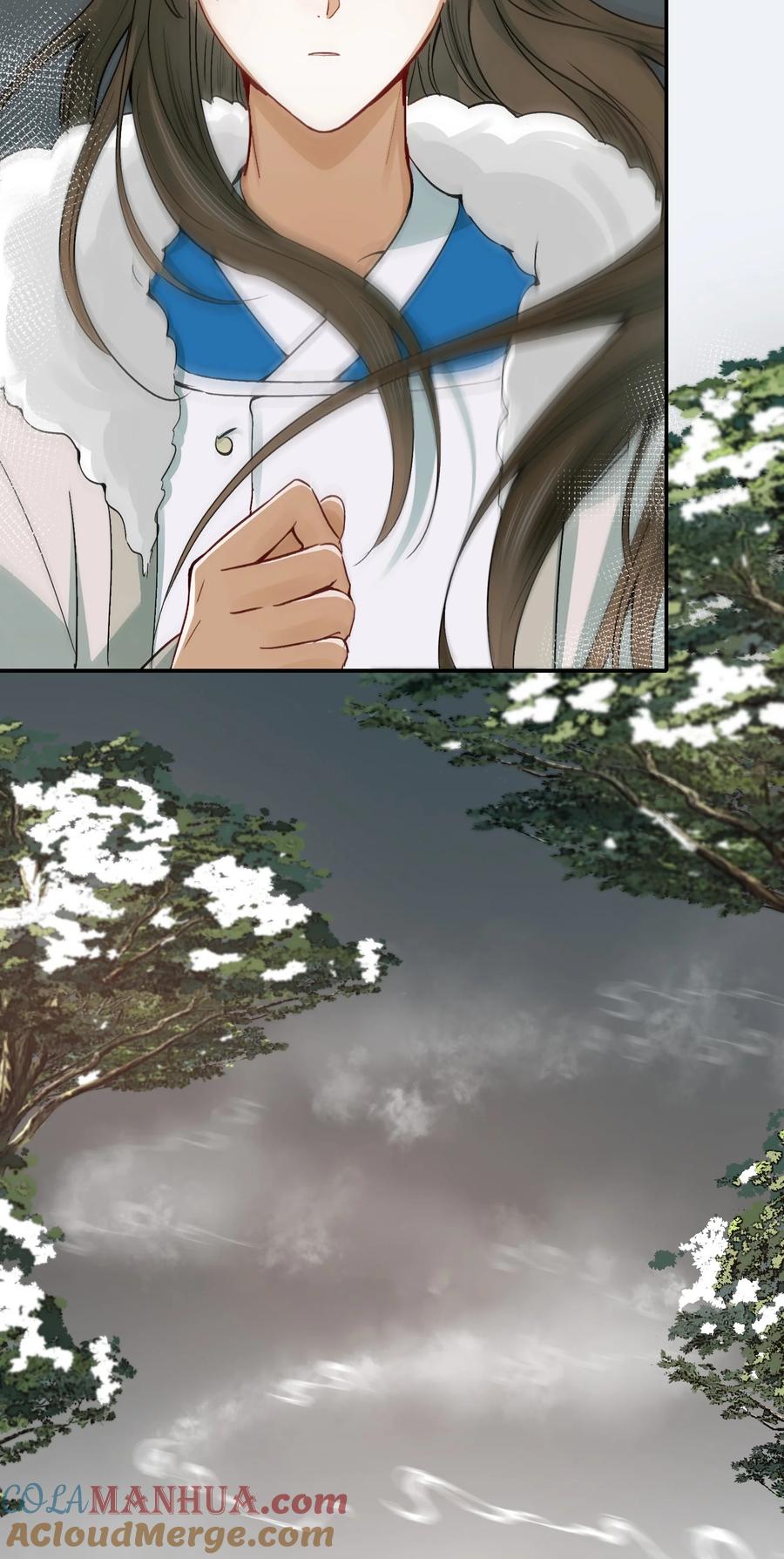 《乱世为王》011 摸鱼儿·紧贴 第22页