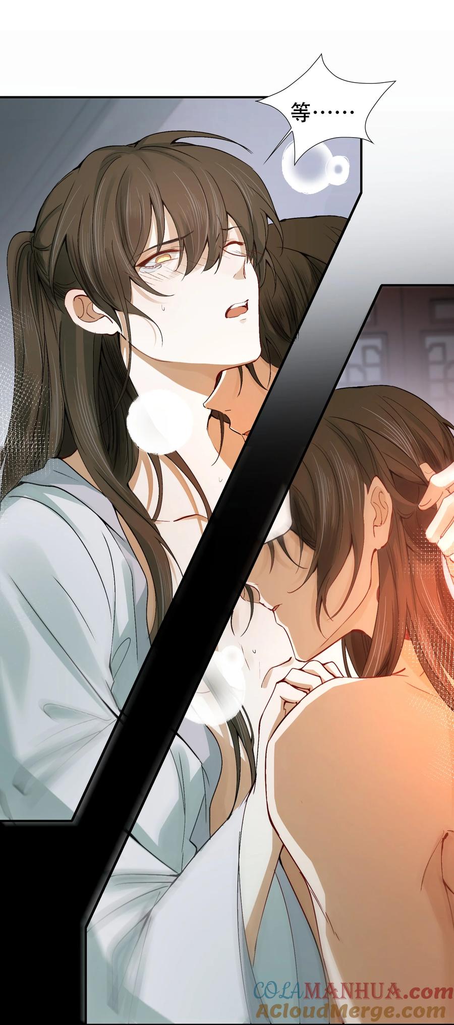 《乱世为王》011 摸鱼儿·紧贴 第55页