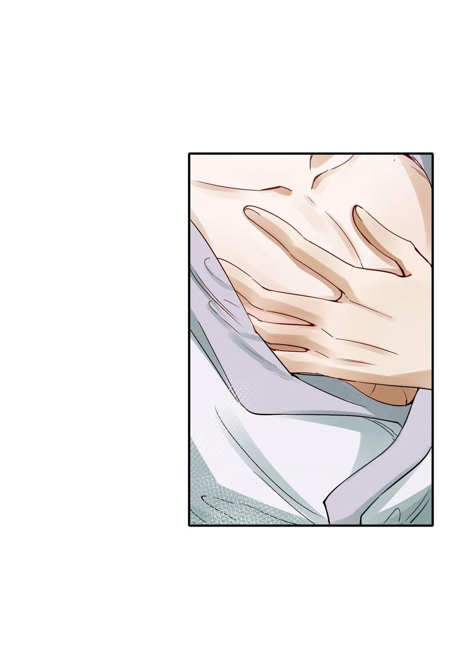 《乱世为王》011 摸鱼儿·紧贴 第42页