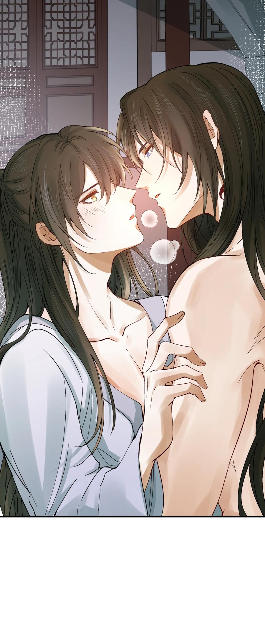 《乱世为王》011 摸鱼儿·紧贴 第50页