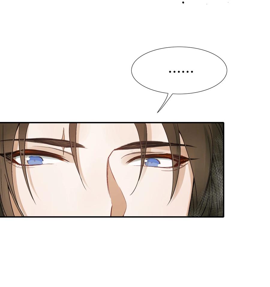 《乱世为王》011 摸鱼儿·紧贴 第6页