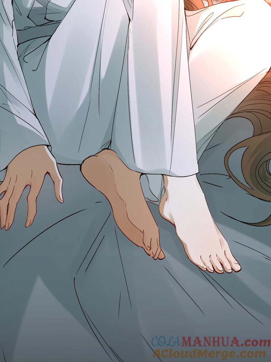 《乱世为王》011 摸鱼儿·紧贴 第25页
