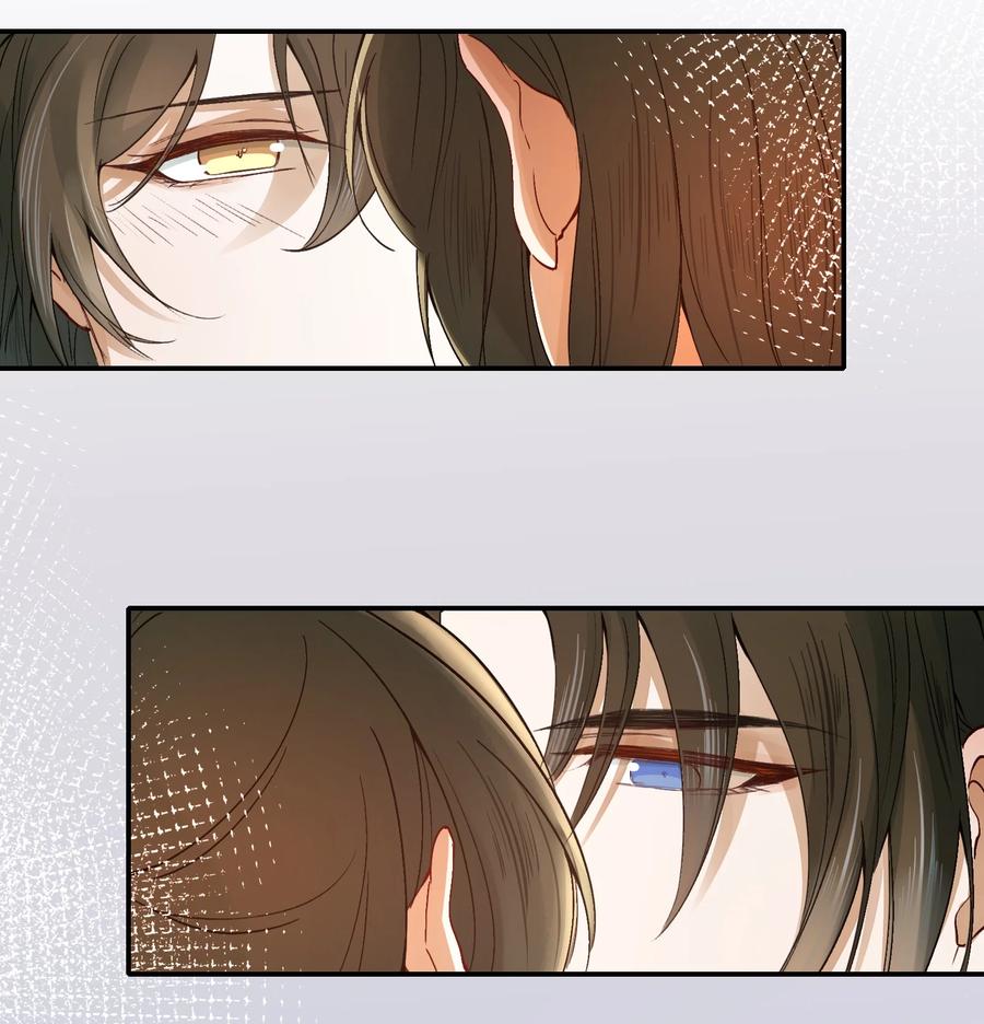 《乱世为王》011 摸鱼儿·紧贴 第47页