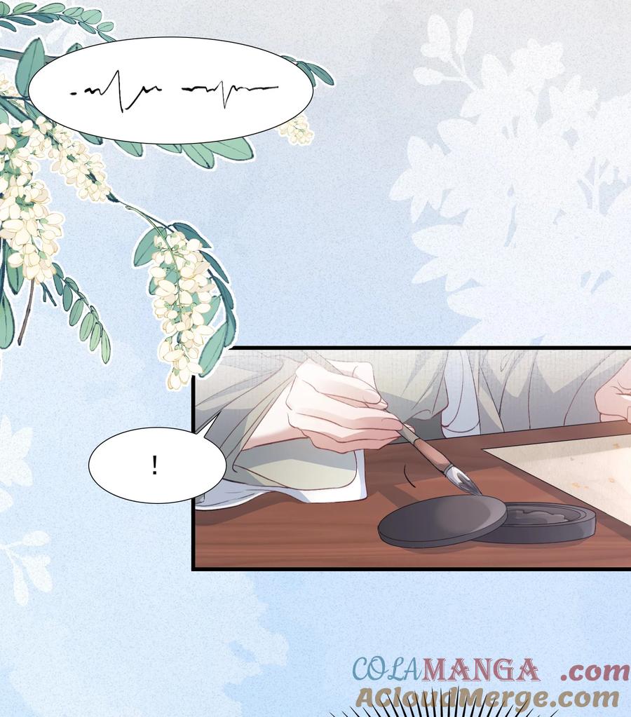 《乱世为王》089 满江红·发大水 第9页