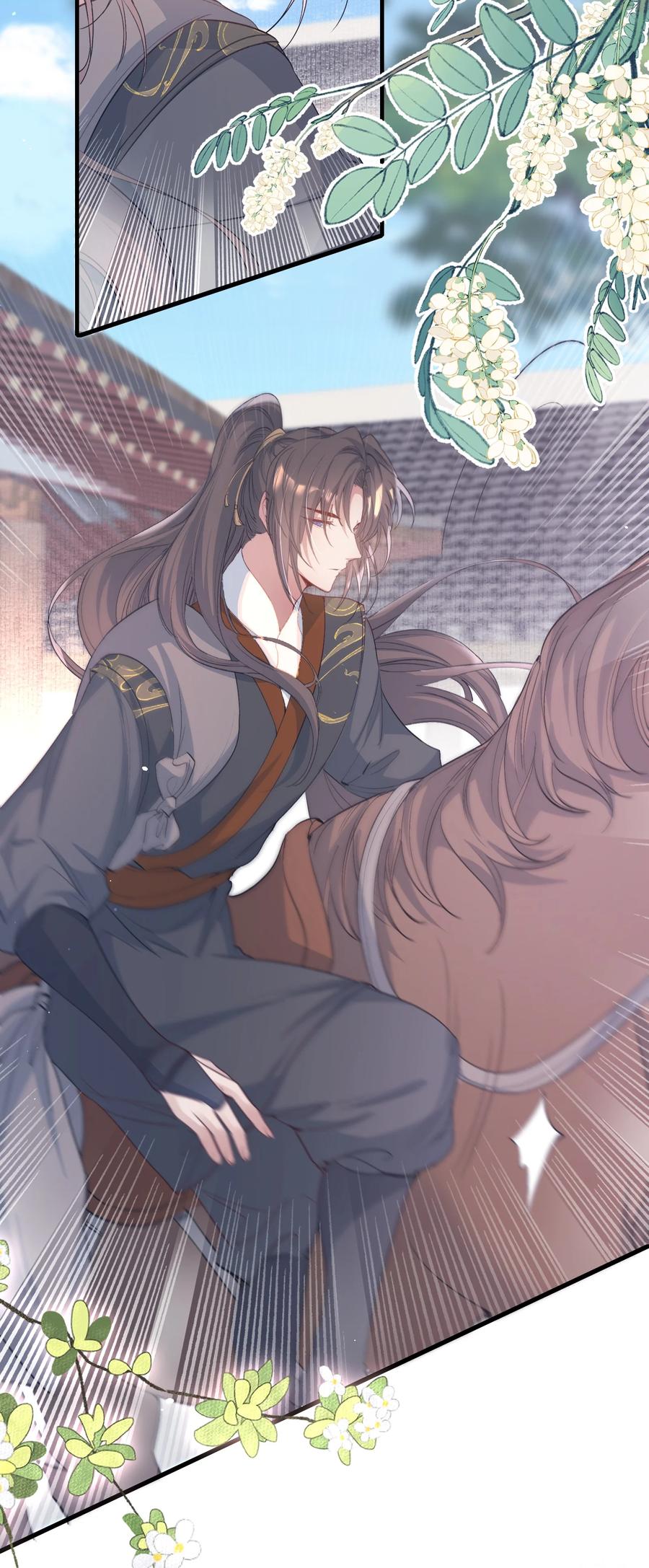 《乱世为王》089 满江红·发大水 第36页