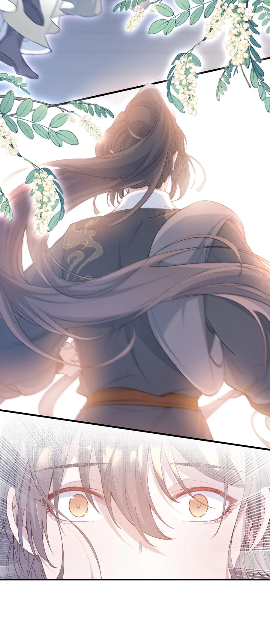 《乱世为王》089 满江红·发大水 第34页