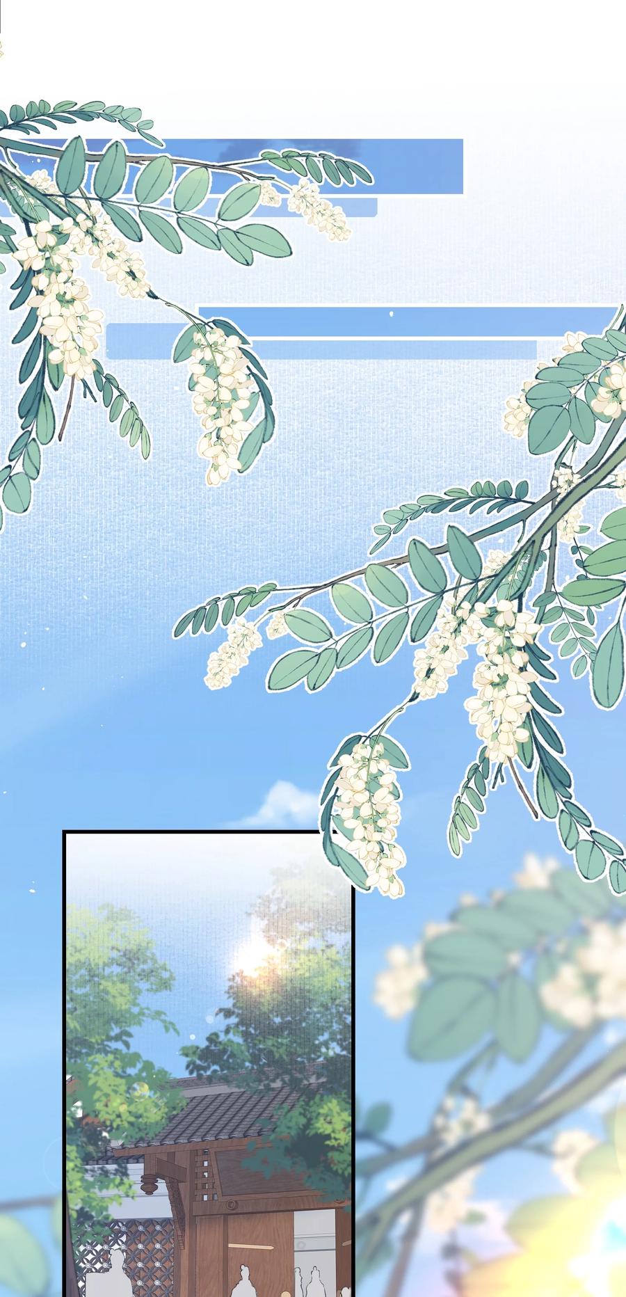 《乱世为王》089 满江红·发大水 第4页