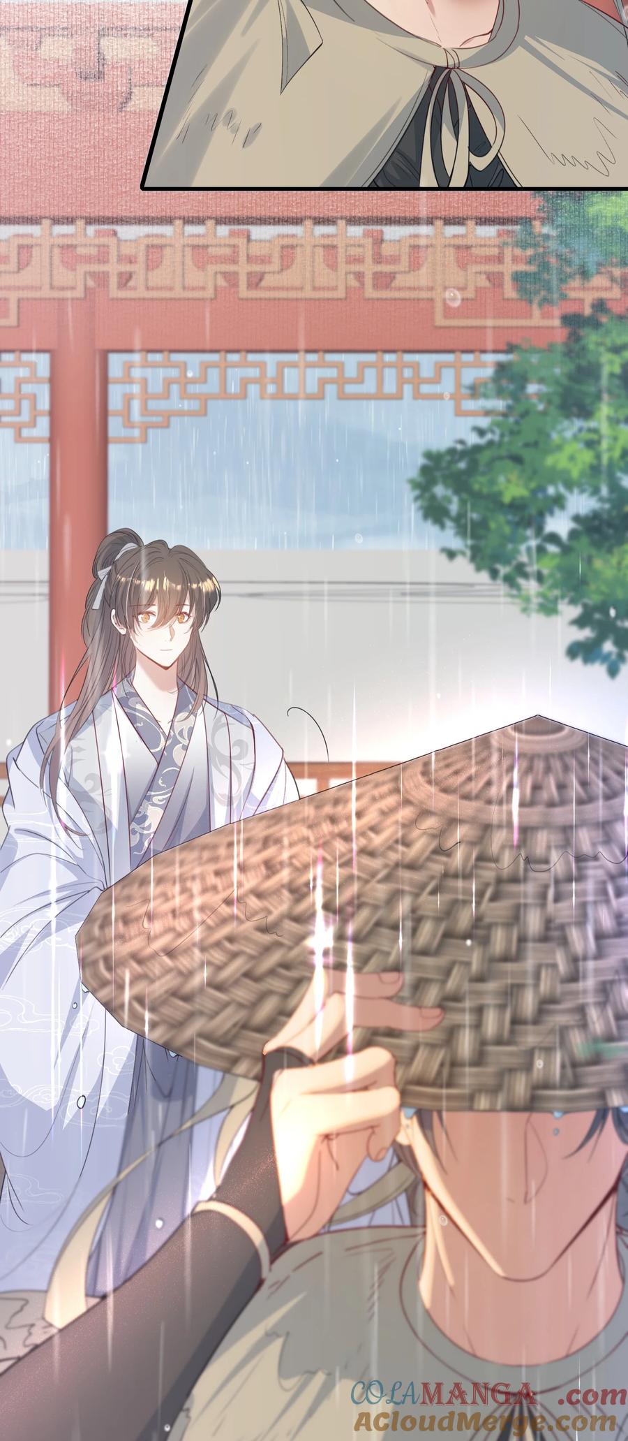 《乱世为王》090 满江红·聂丹 第31页