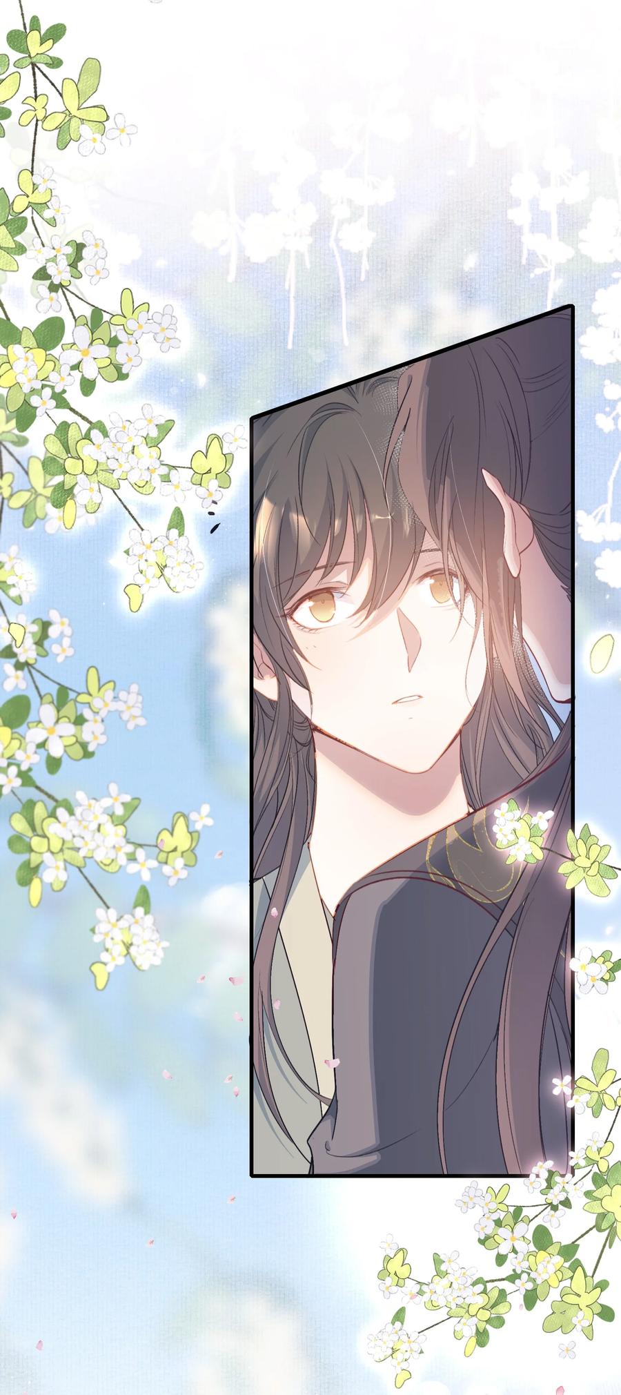 《乱世为王》090 满江红·聂丹 第2页