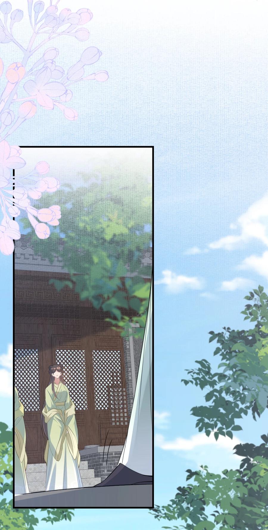 《乱世为王》090 满江红·聂丹 第38页