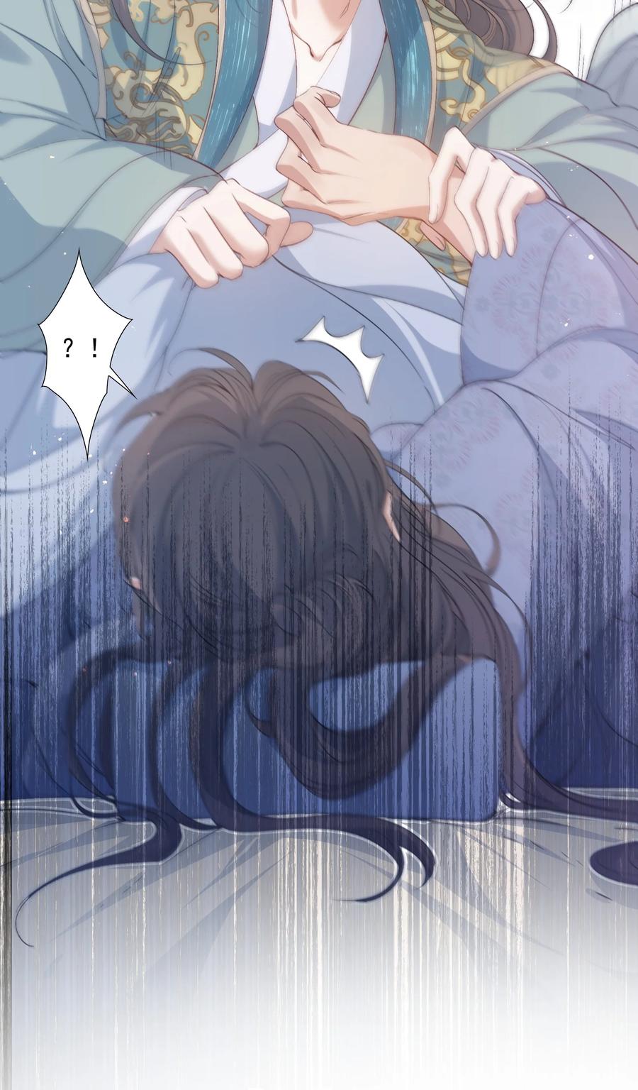 《乱世为王》090 满江红·聂丹 第45页