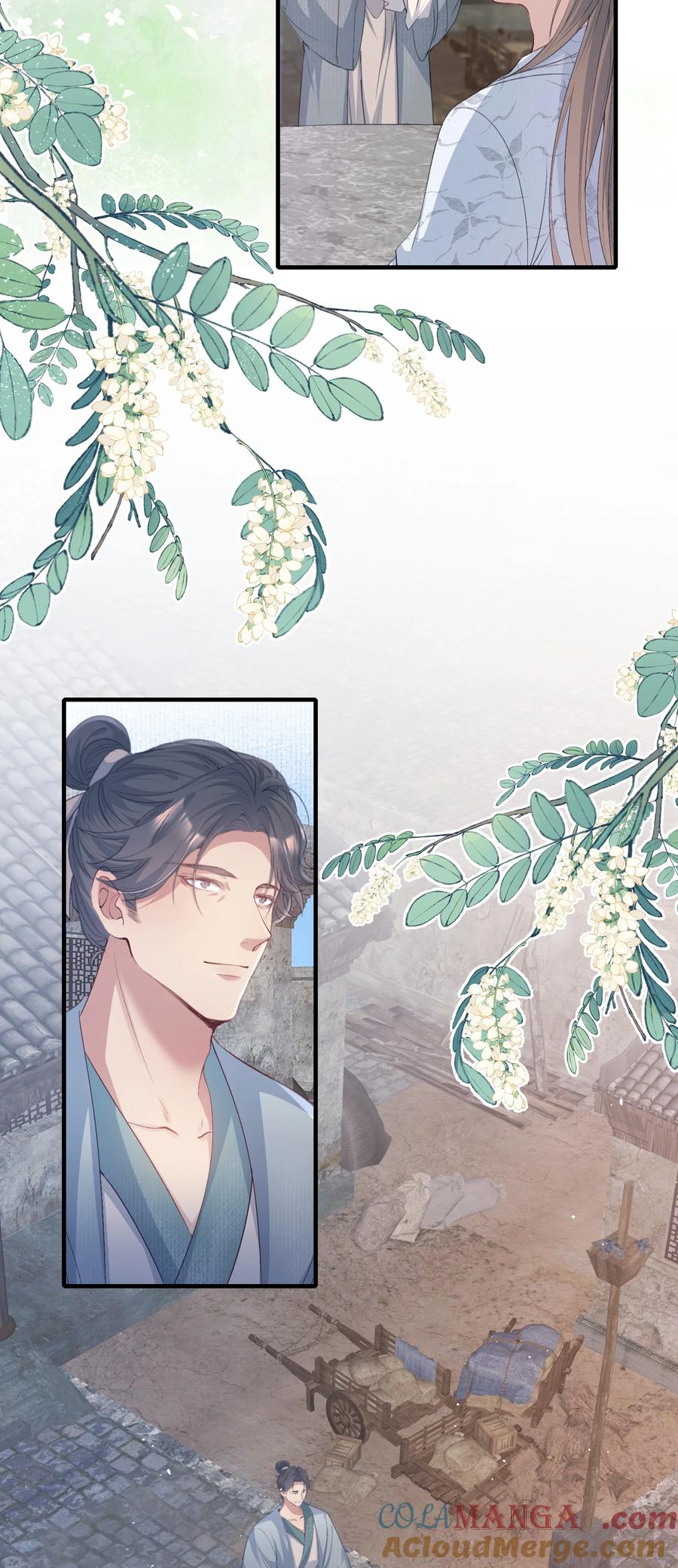 《乱世为王》091 满江红·野心 第40页