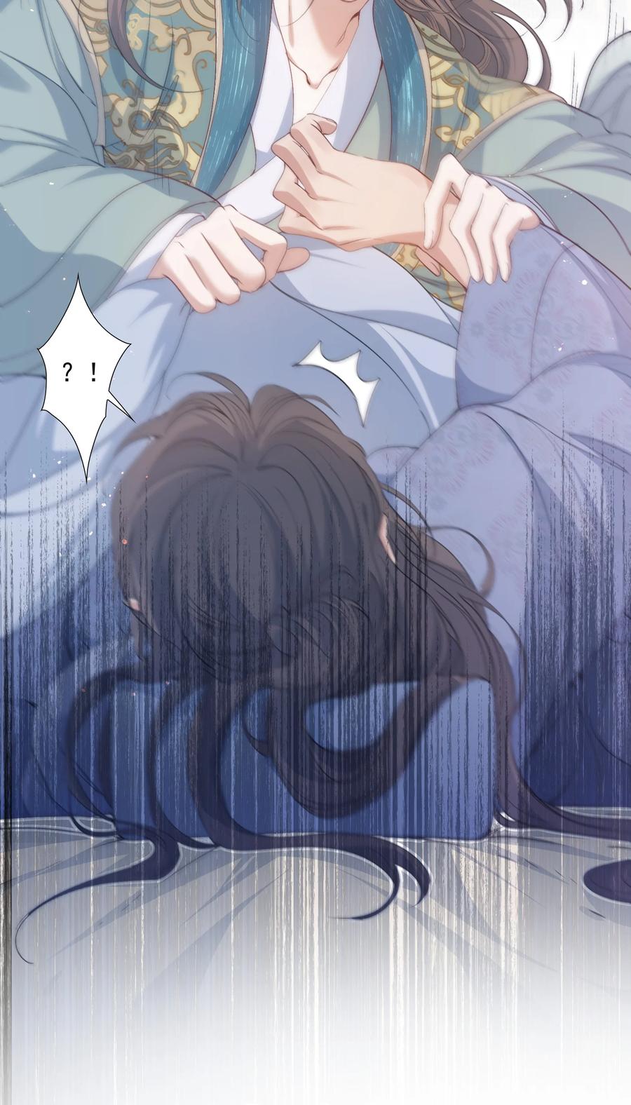 《乱世为王》091 满江红·野心 第3页