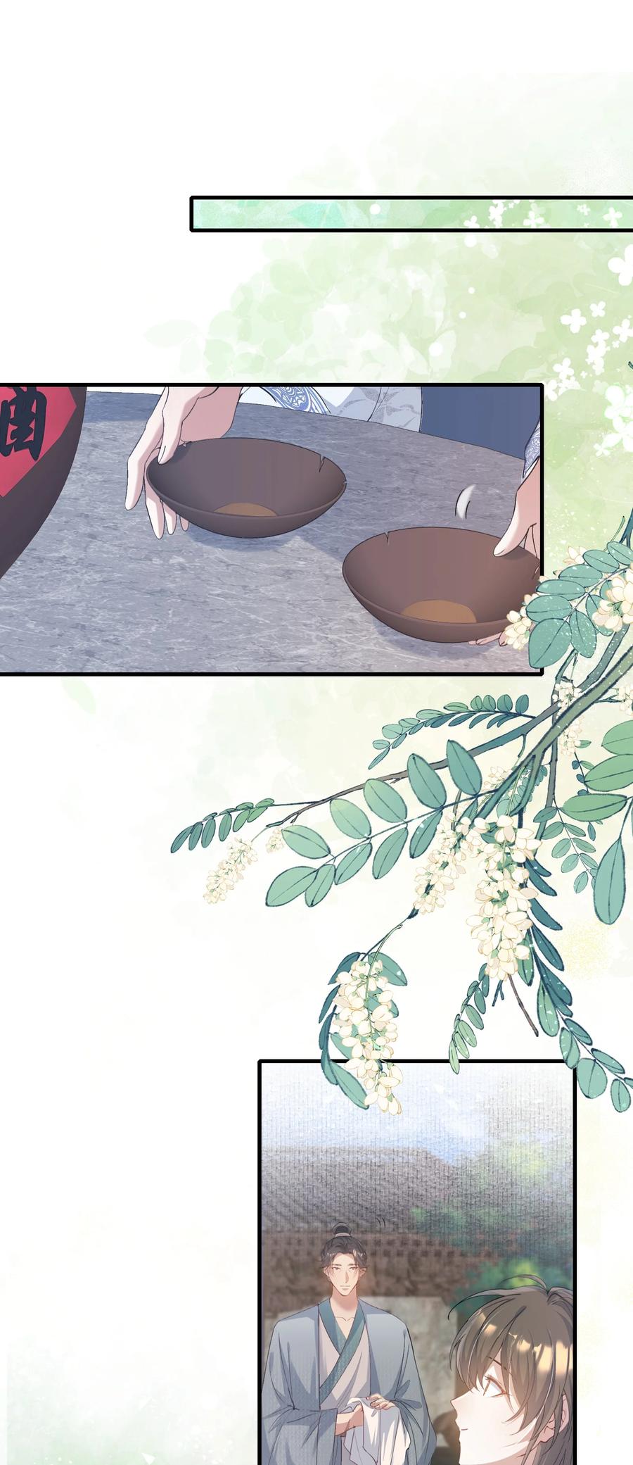 《乱世为王》091 满江红·野心 第39页