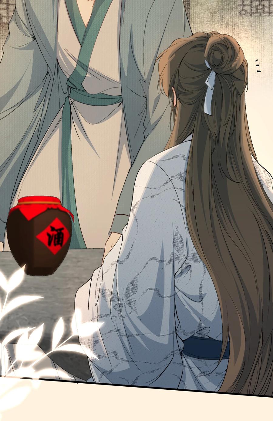 《乱世为王》092 满江红·命运相通 第14页