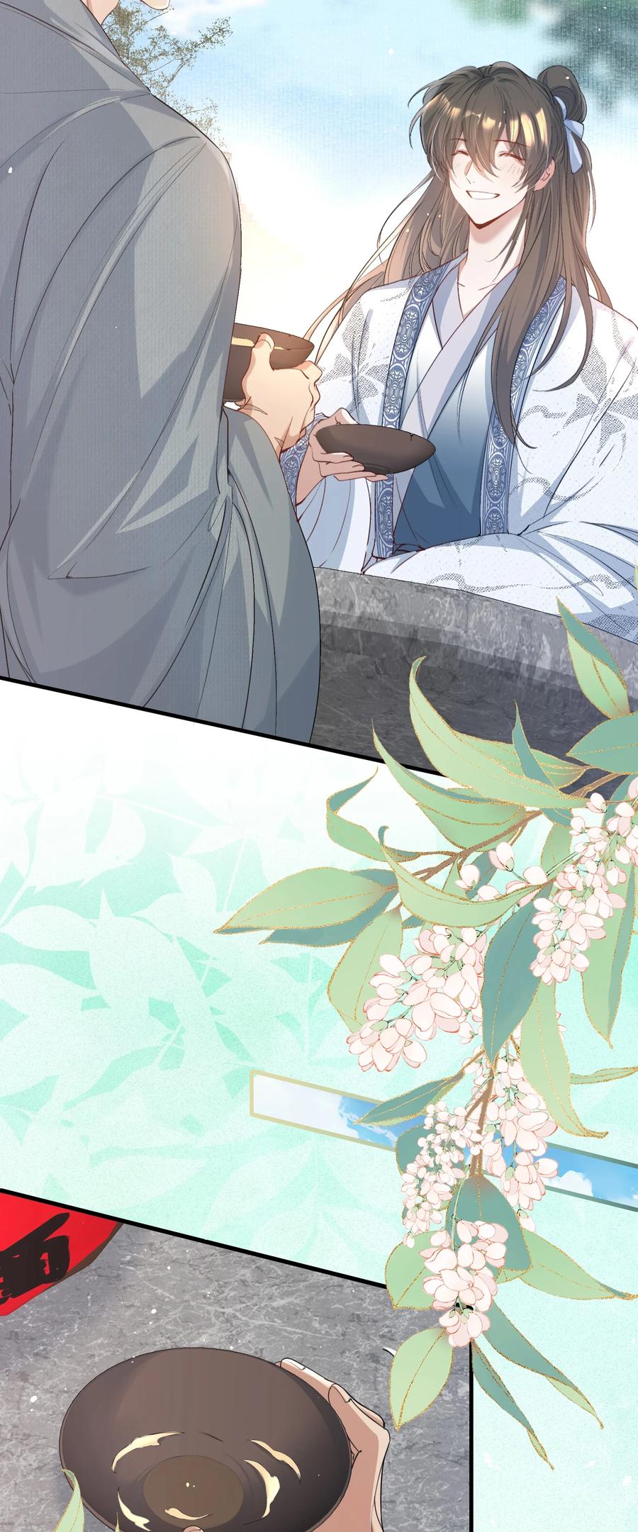 《乱世为王》092 满江红·命运相通 第4页