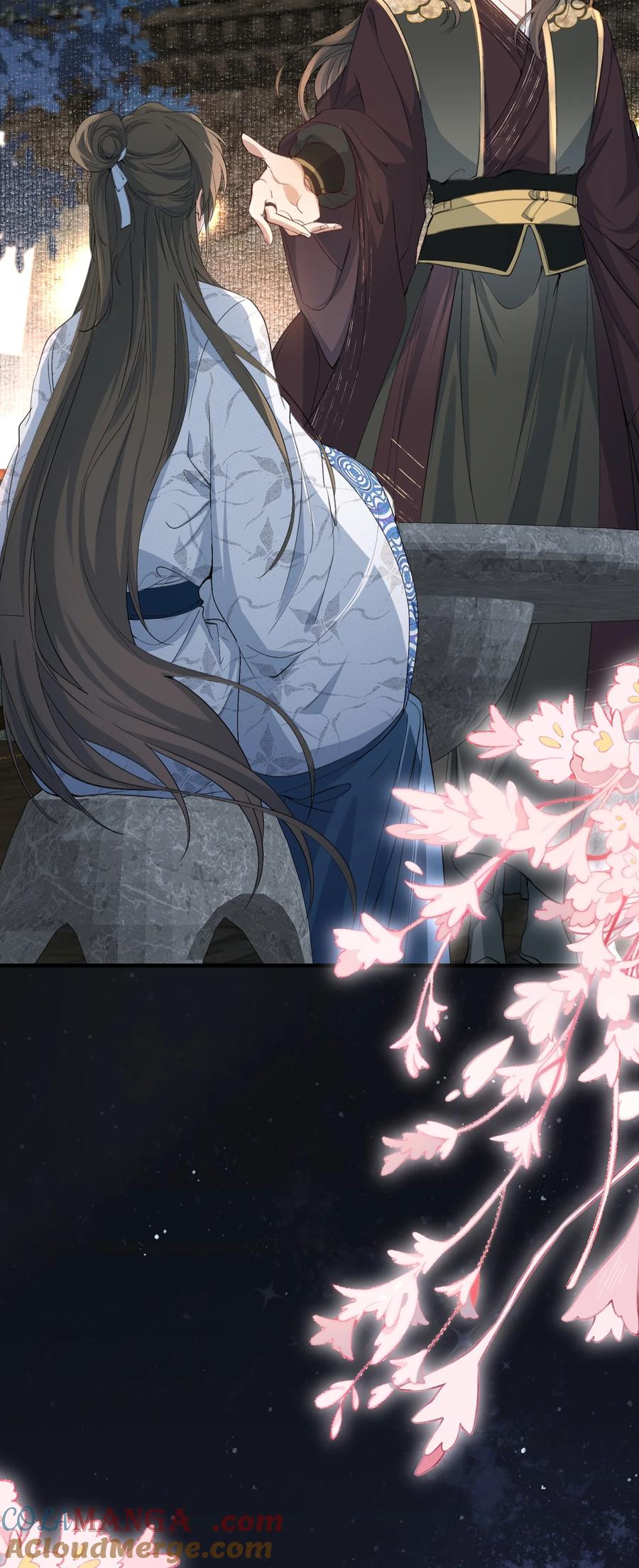 《乱世为王》093 满江红·告白 第9页