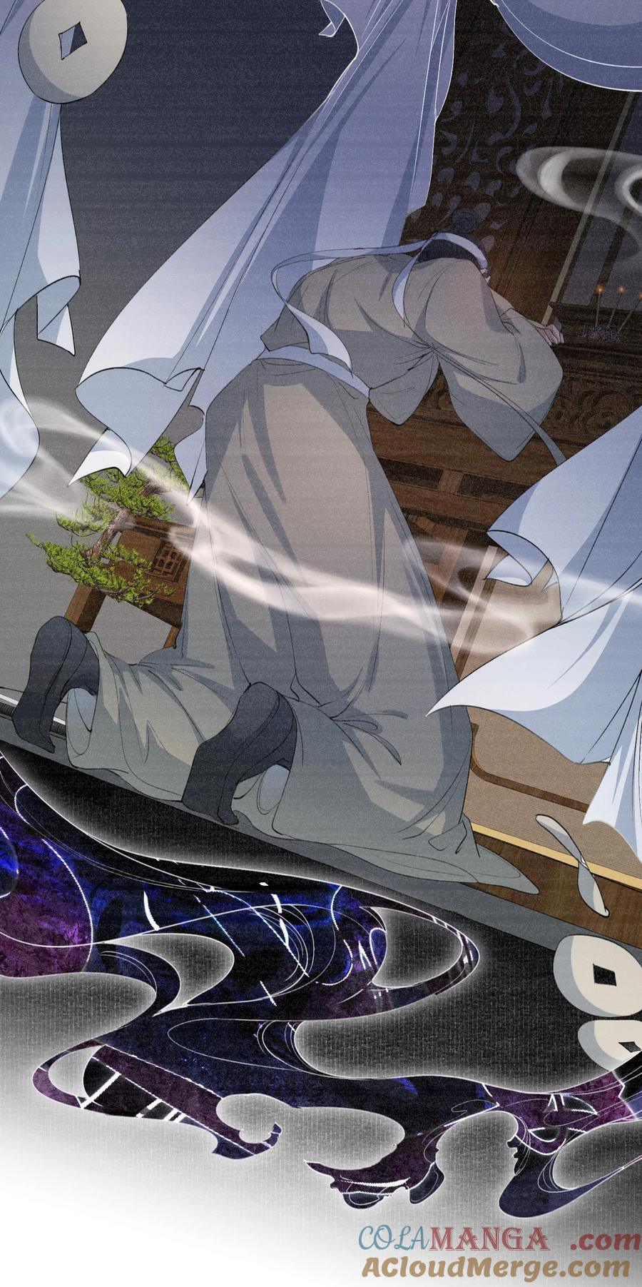 《乱世为王》093 满江红·告白 第35页