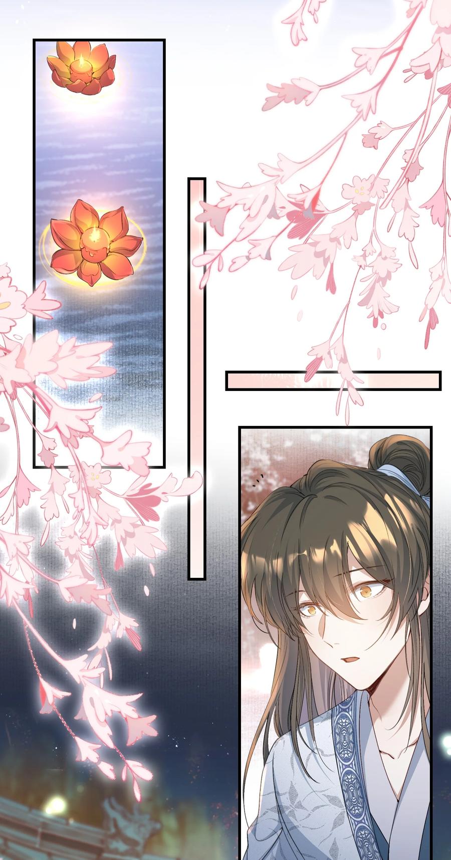 《乱世为王》093 满江红·告白 第12页
