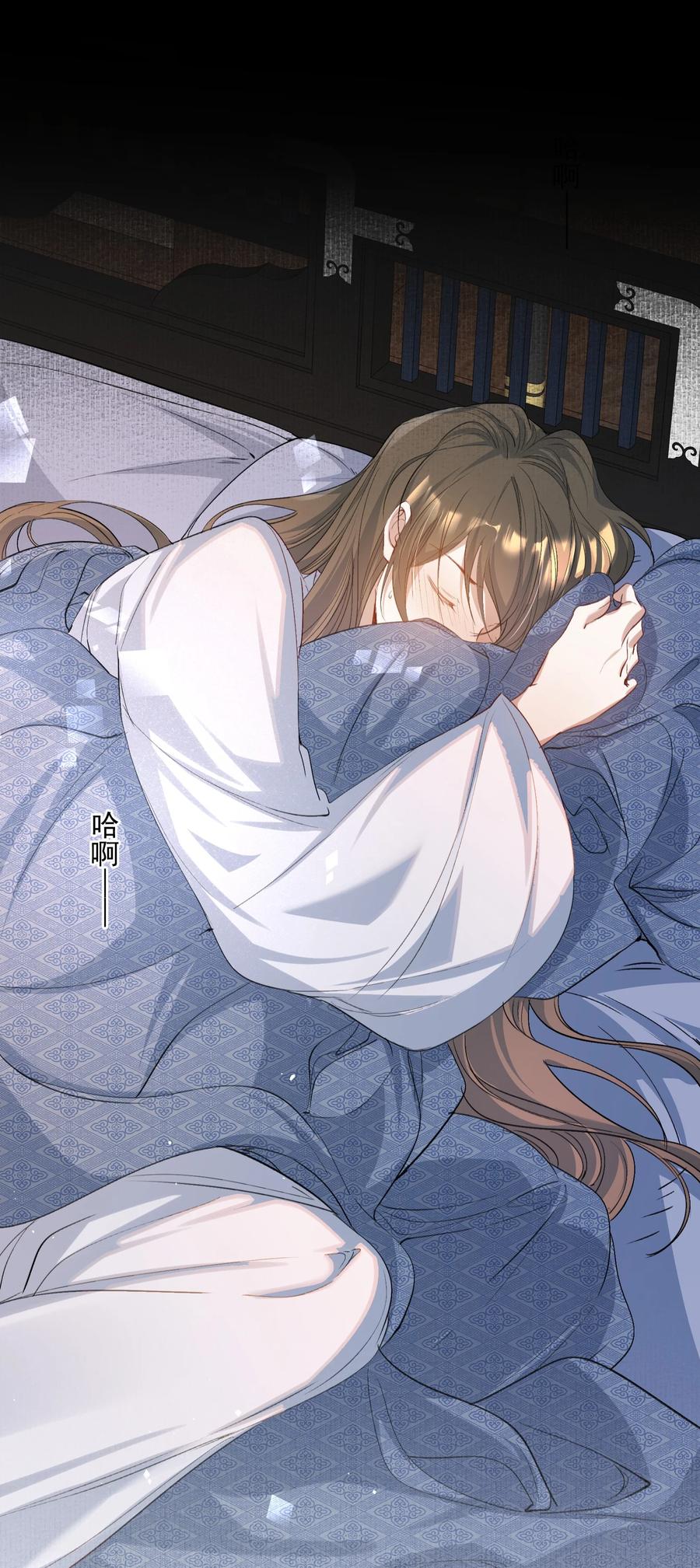 《乱世为王》094 满江红·家书 第35页