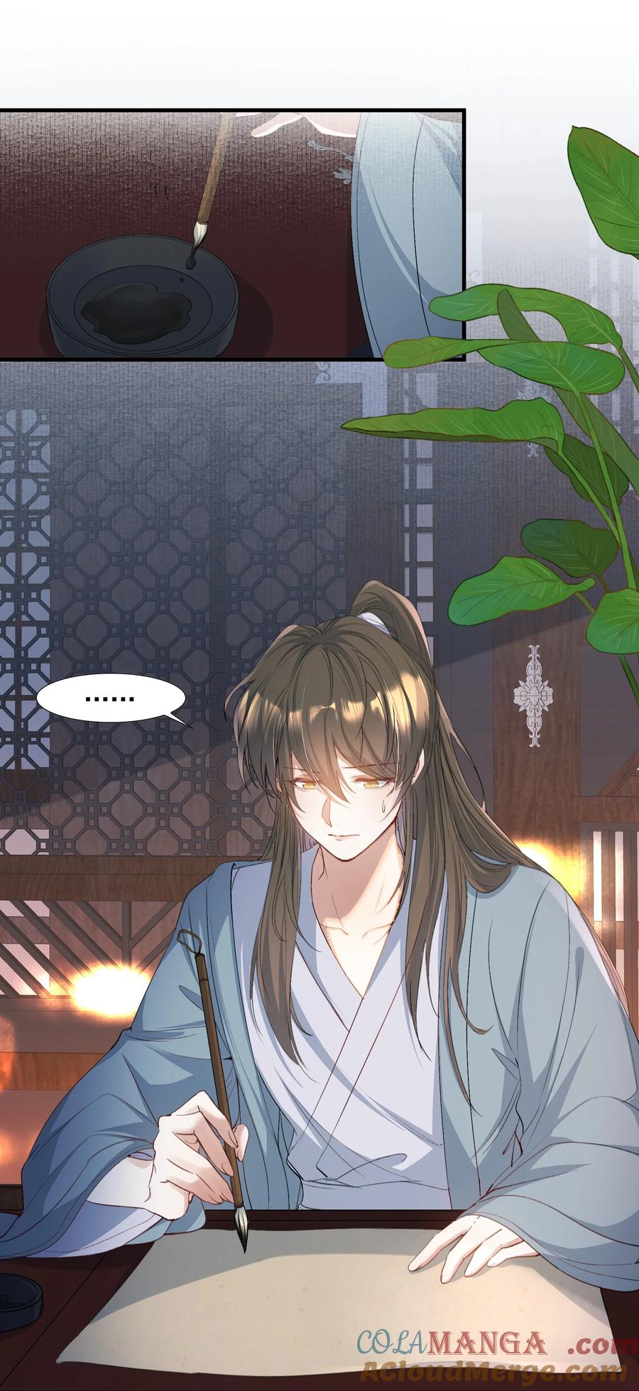 《乱世为王》094 满江红·家书 第25页