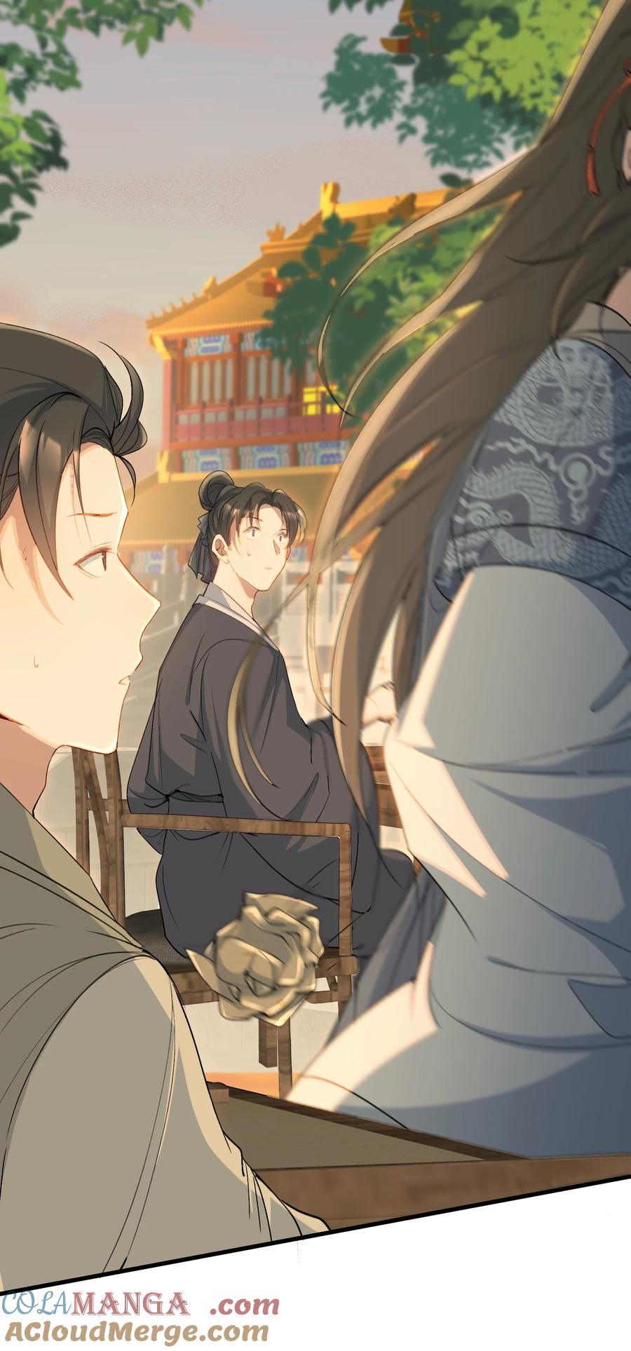 《乱世为王》095 满江红·家书（下） 第31页