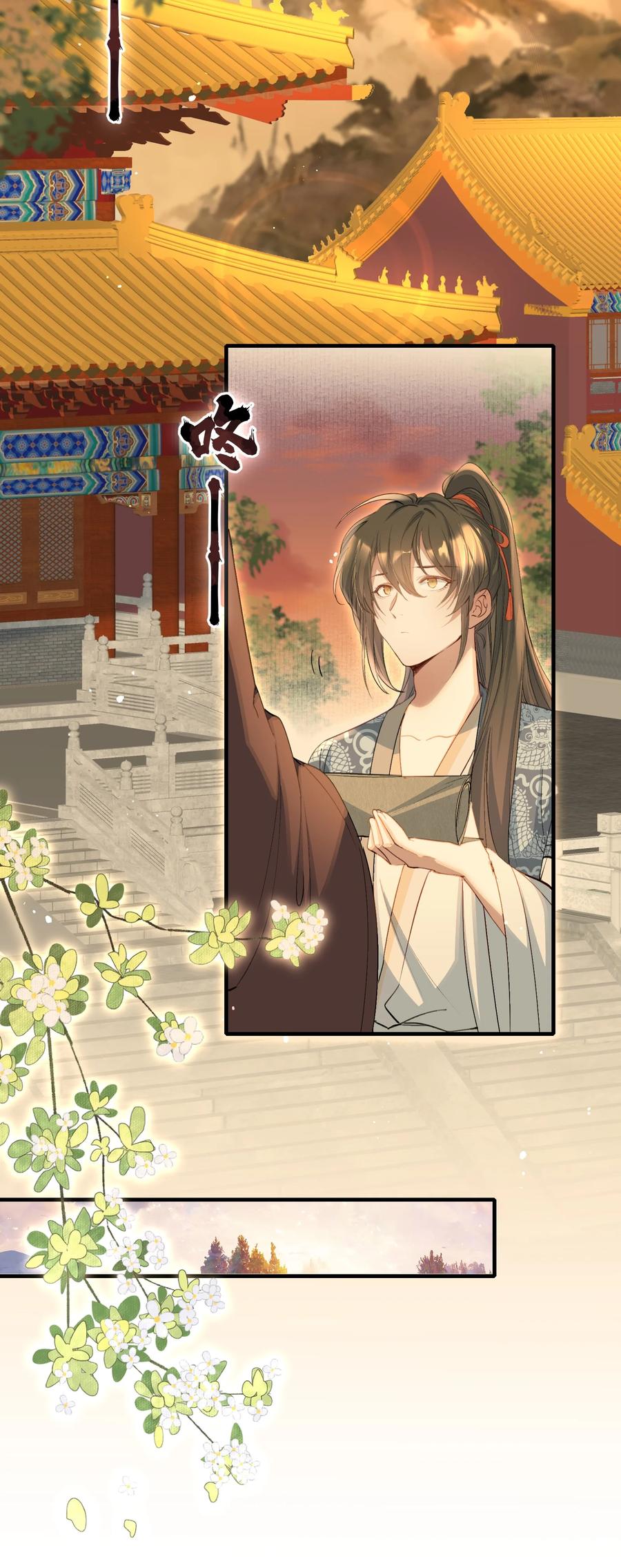 《乱世为王》095 满江红·家书（下） 第34页