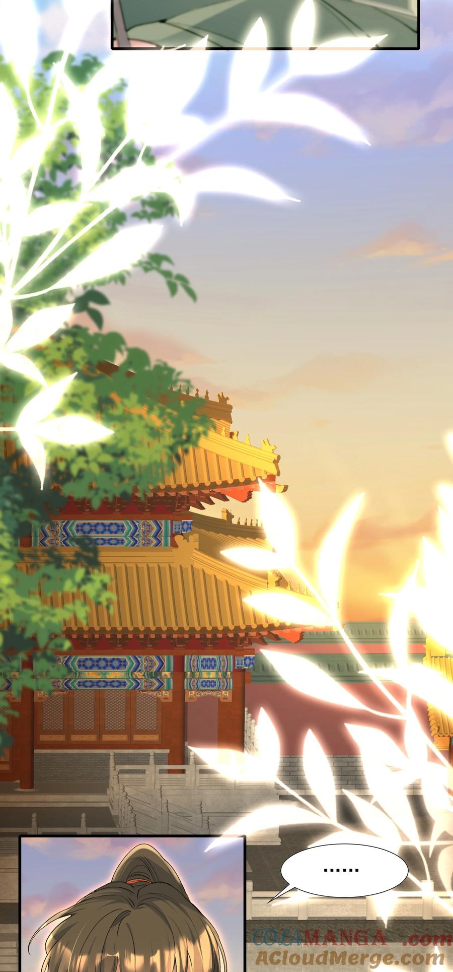 《乱世为王》095 满江红·家书（下） 第29页