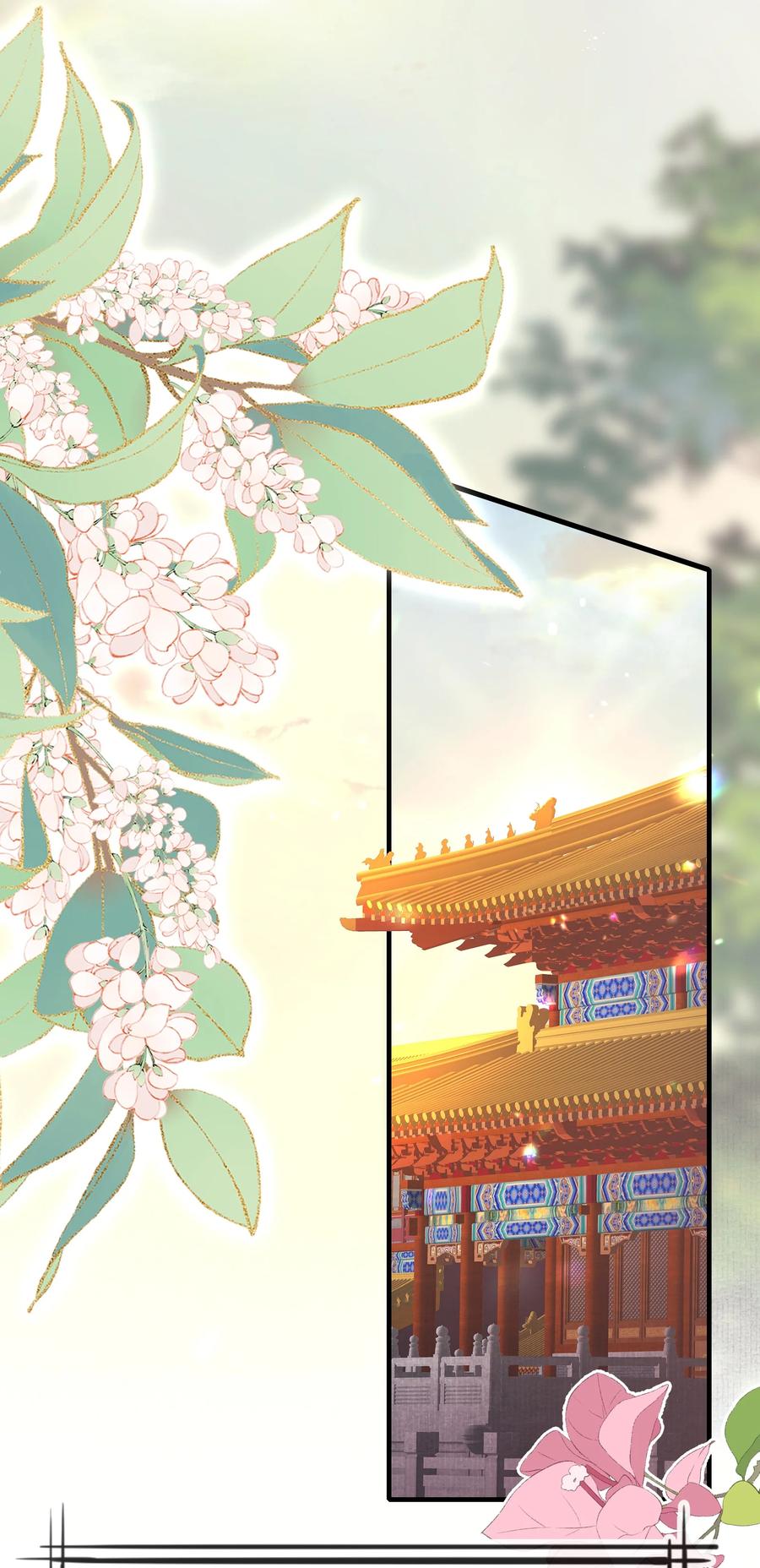 《乱世为王》095 满江红·家书（下） 第24页