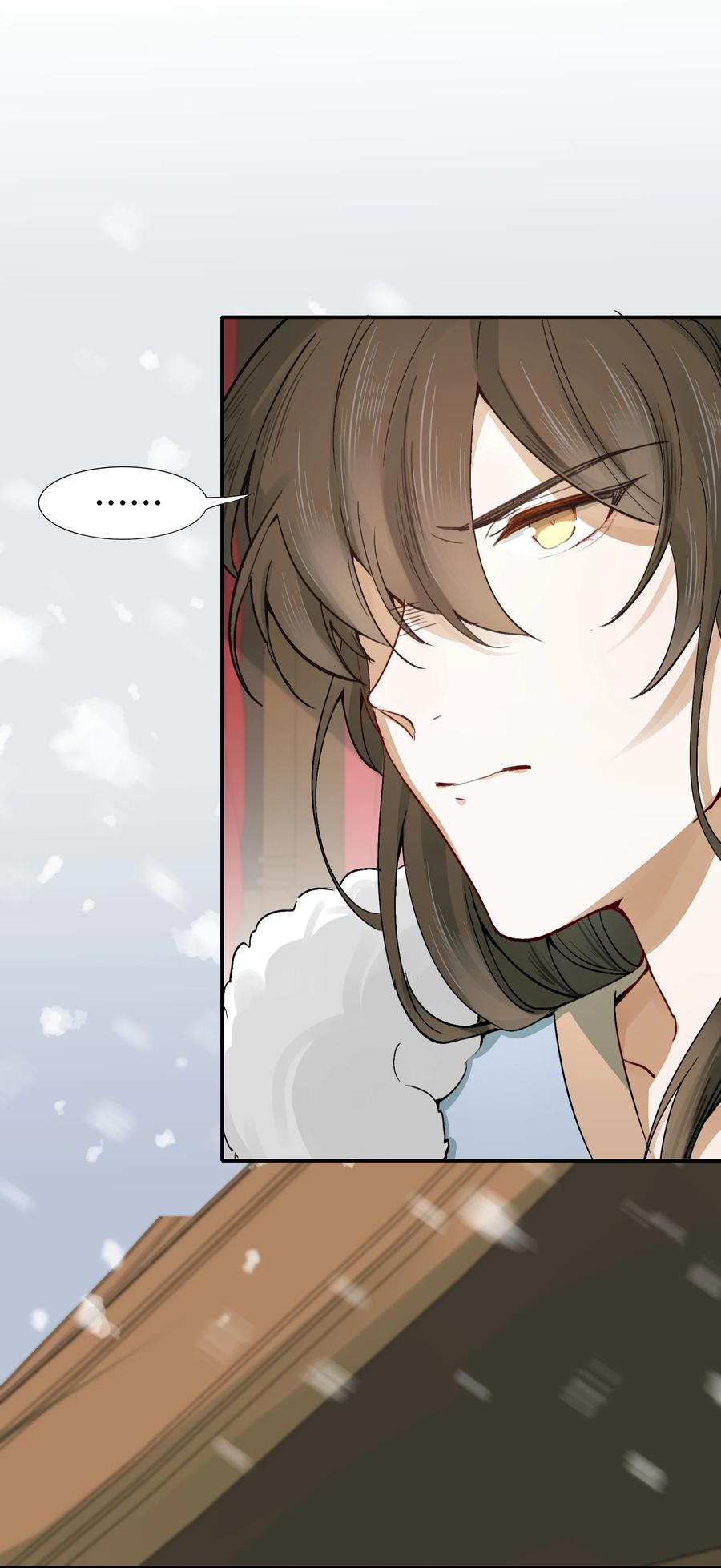 《乱世为王》012 摸鱼儿·出城 第36页