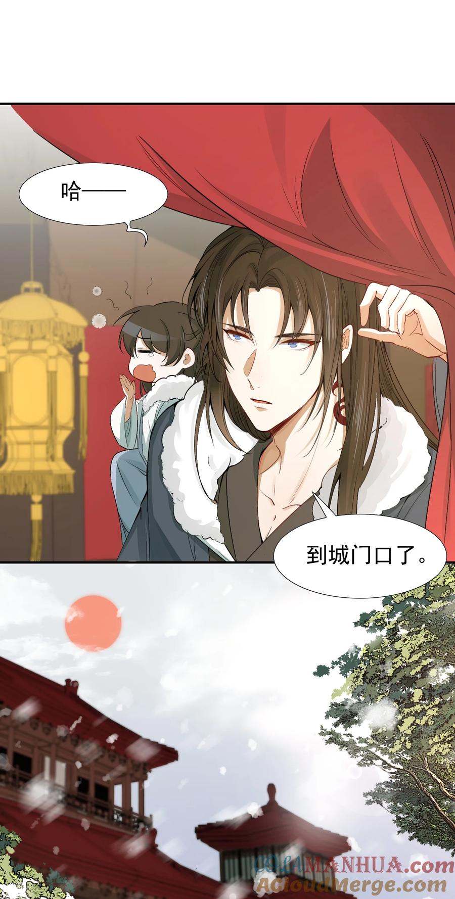 《乱世为王》012 摸鱼儿·出城 第17页