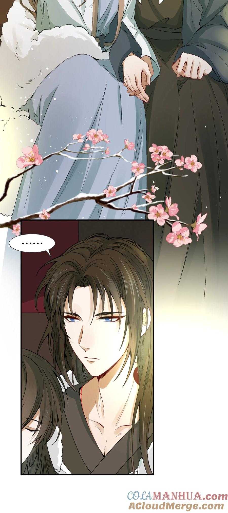 《乱世为王》012 摸鱼儿·出城 第11页