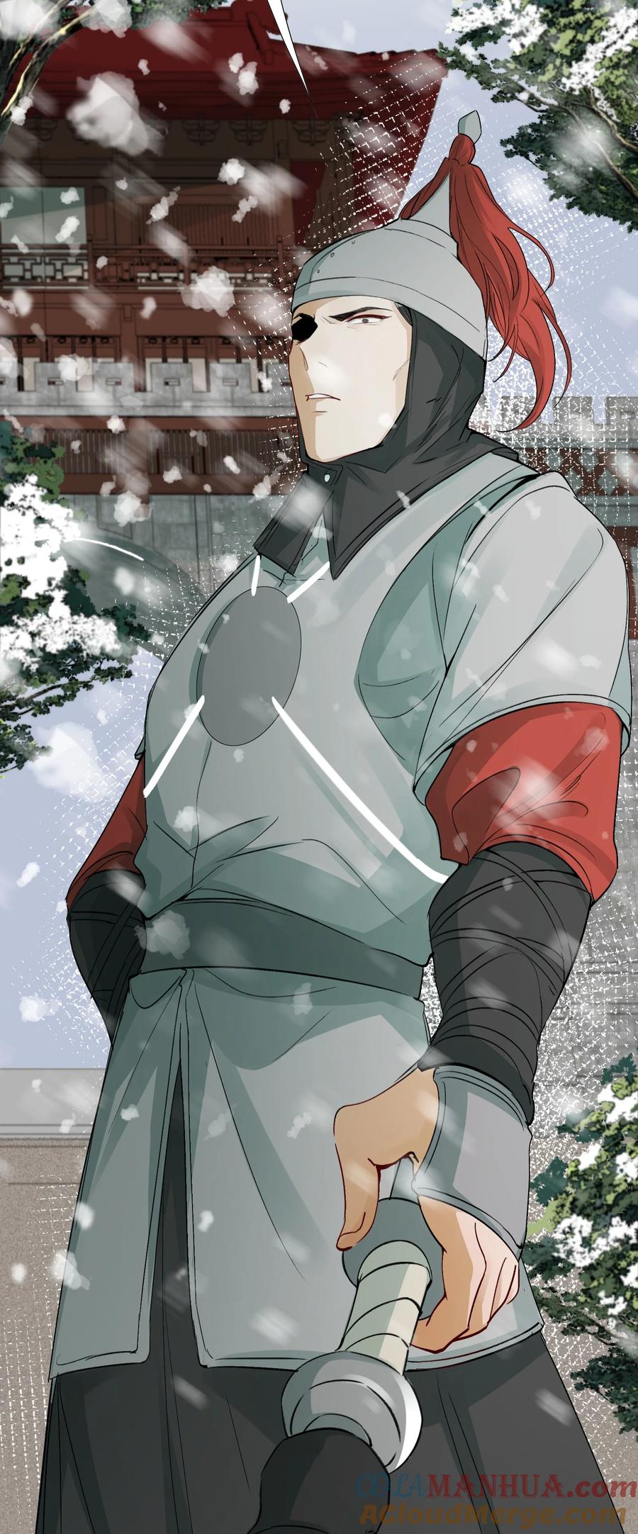 《乱世为王》012 摸鱼儿·出城 第29页