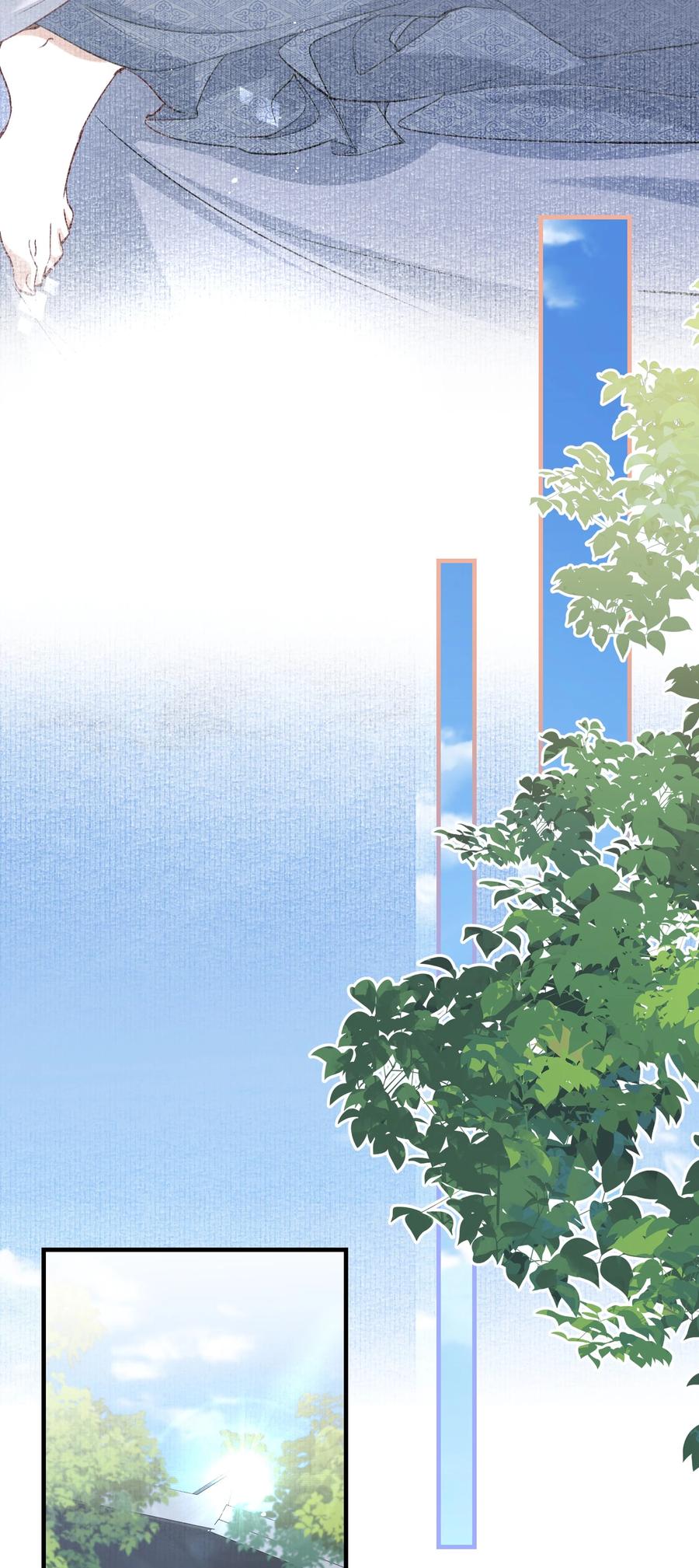 《乱世为王》094 满江红·家书（上） 第36页