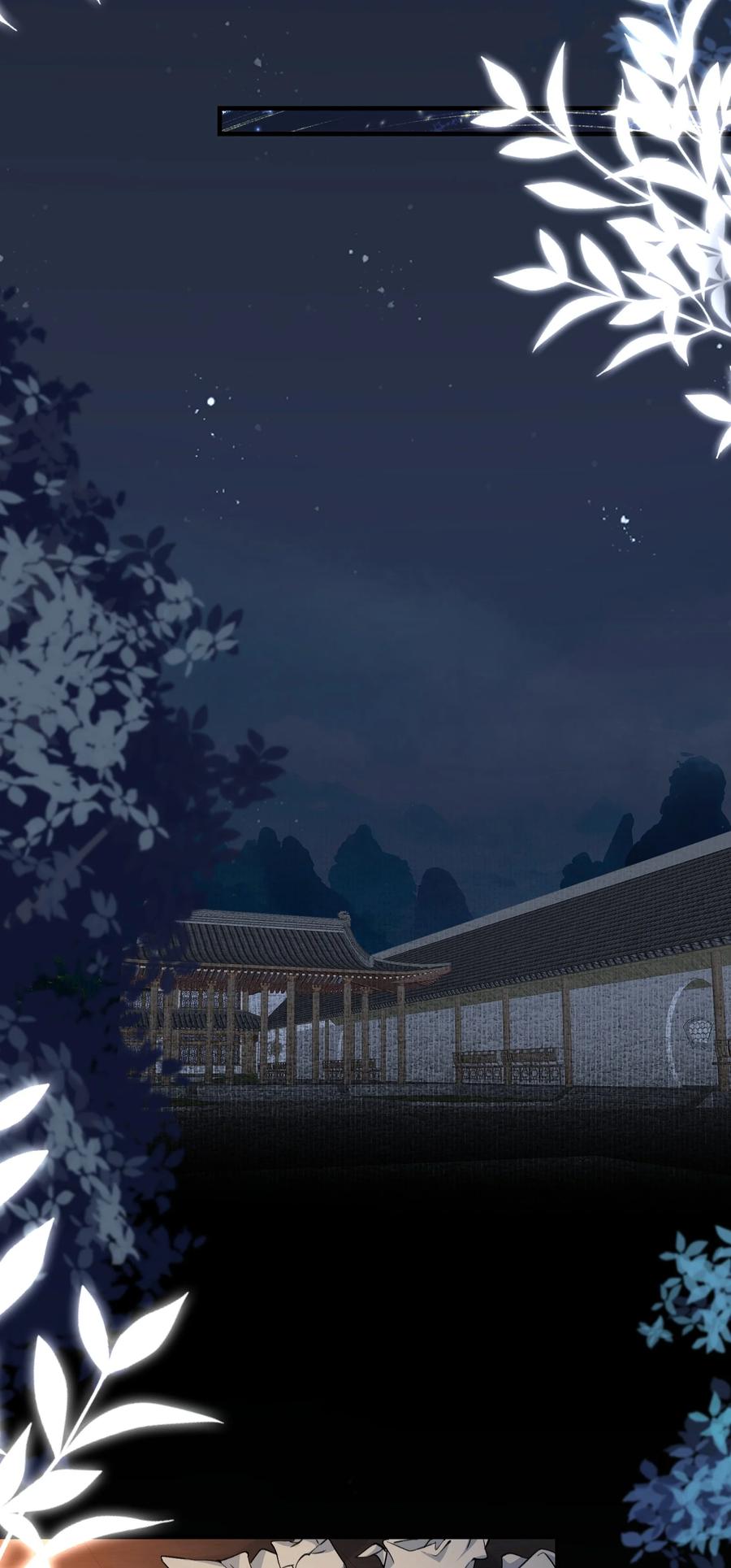 《乱世为王》094 满江红·家书（上） 第27页