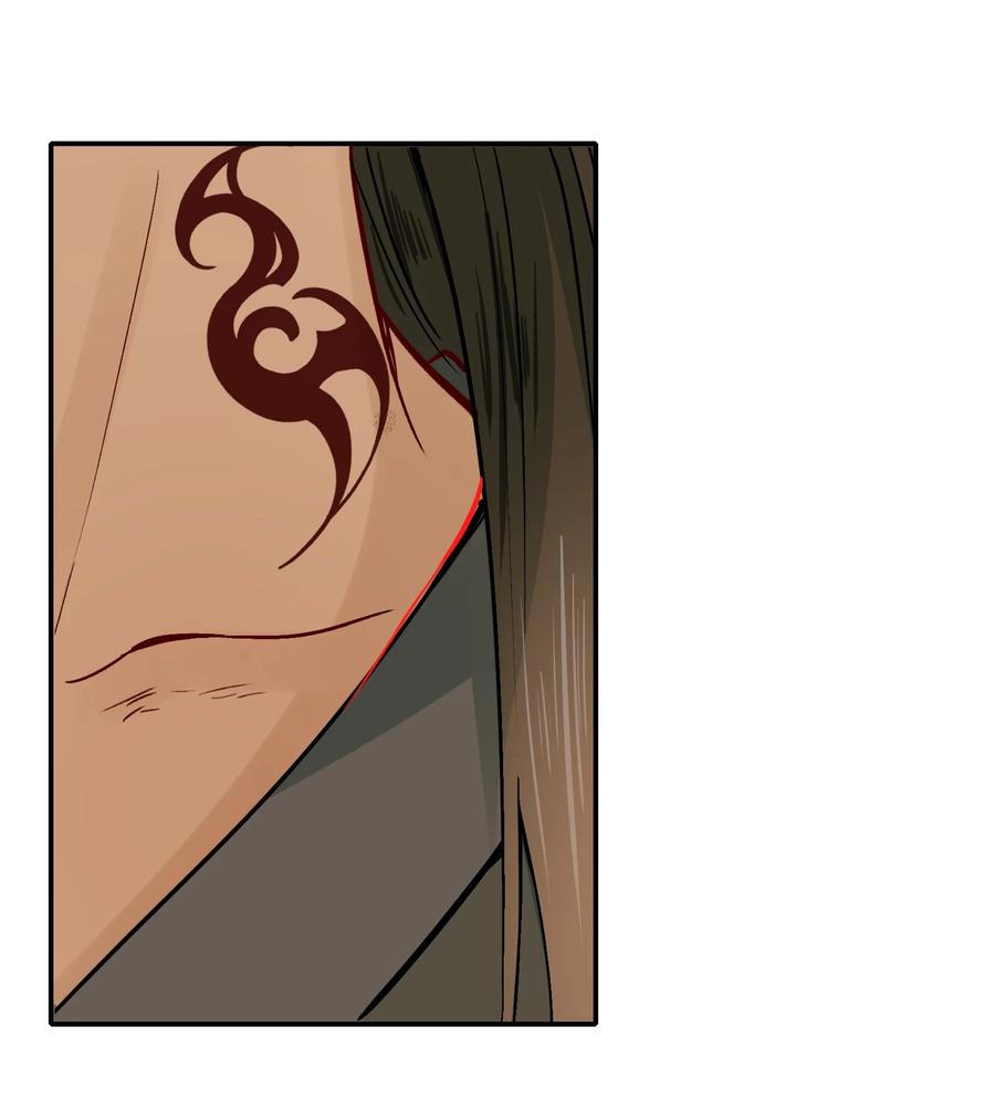 《乱世为王》013 摸鱼儿·孤狼 第47页