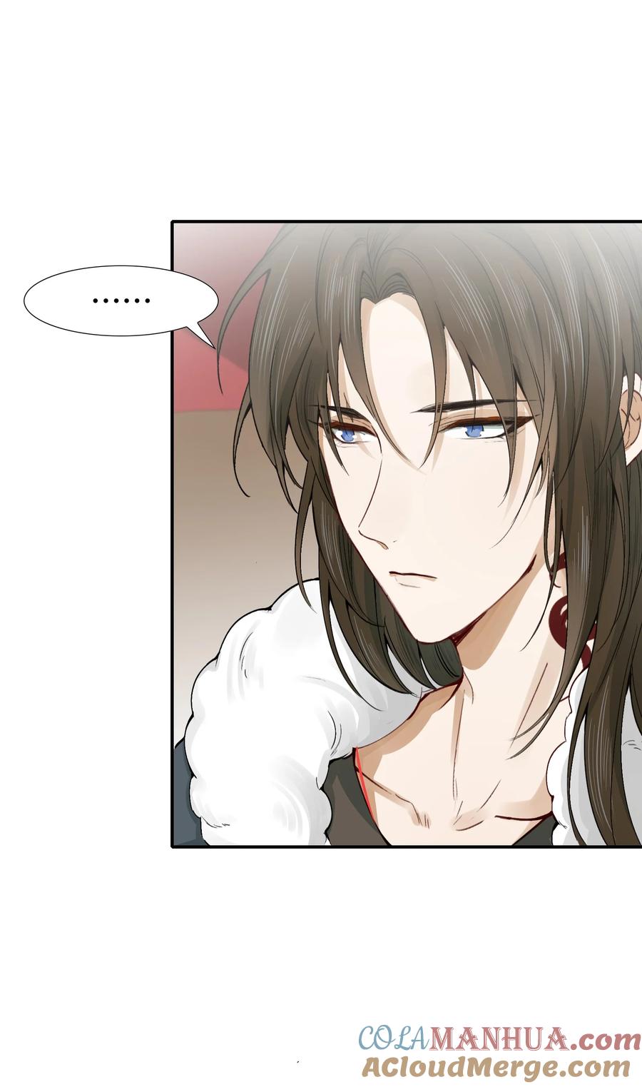 《乱世为王》013 摸鱼儿·孤狼 第21页